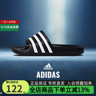 adidas阿迪达斯男女通用拖鞋