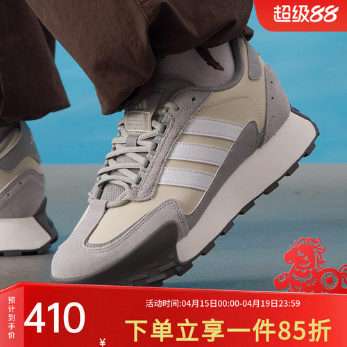 阿迪达斯男款休闲运动鞋