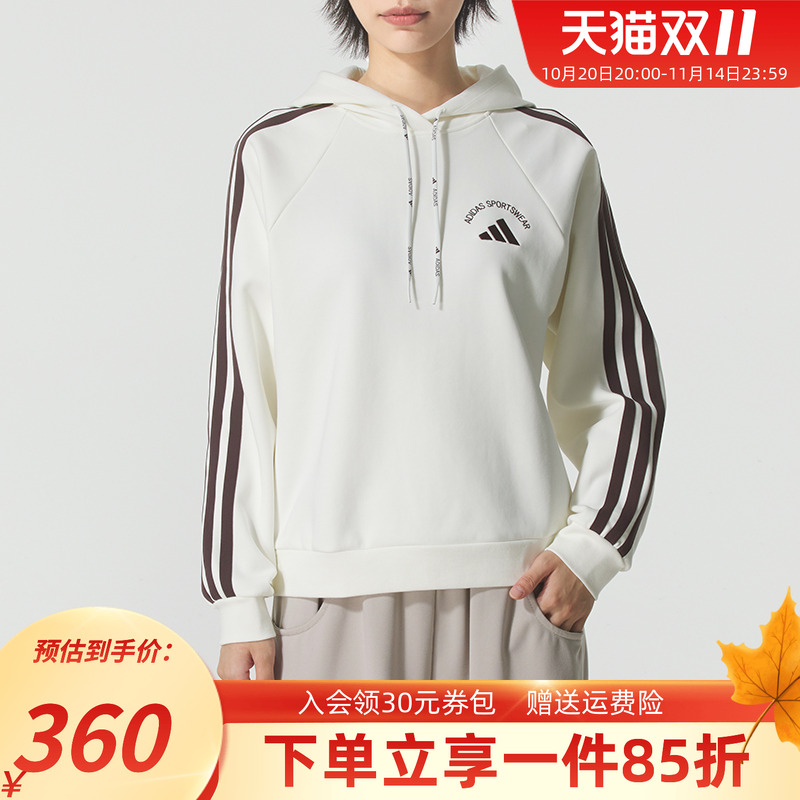 阿迪达斯女款加绒保暖卫衣