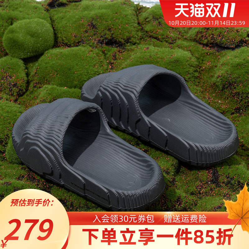 Adidas阿迪达斯男女通用拖鞋拖鞋