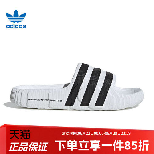 阿迪达斯三叶草男鞋运动拖鞋