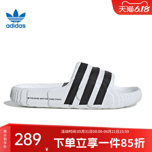阿迪达斯三叶草男鞋运动拖鞋