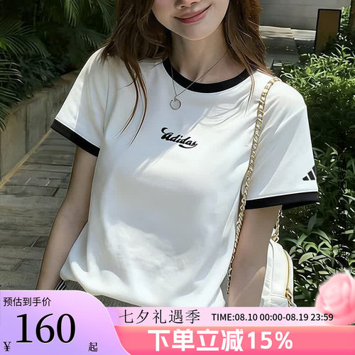 阿迪达斯女款纯棉短袖