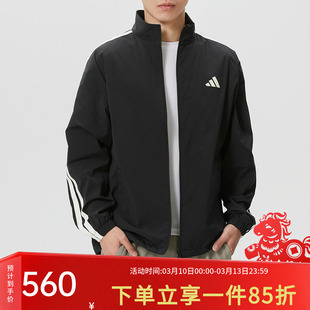 阿迪达斯男装2026春季新款户外拒水薄绒健身运动外套夹克KR2517