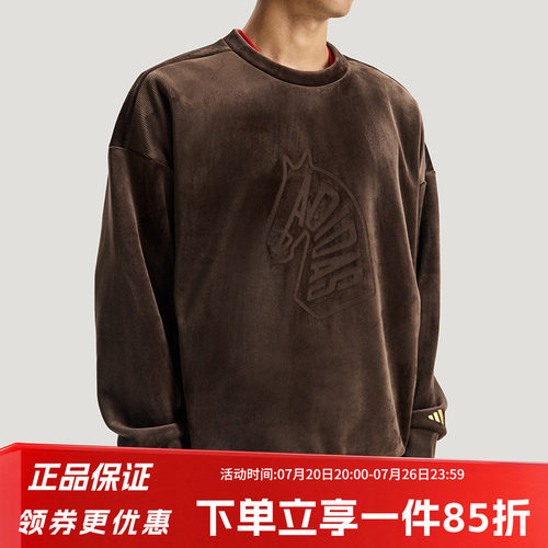 阿迪达斯男款加绒卫衣