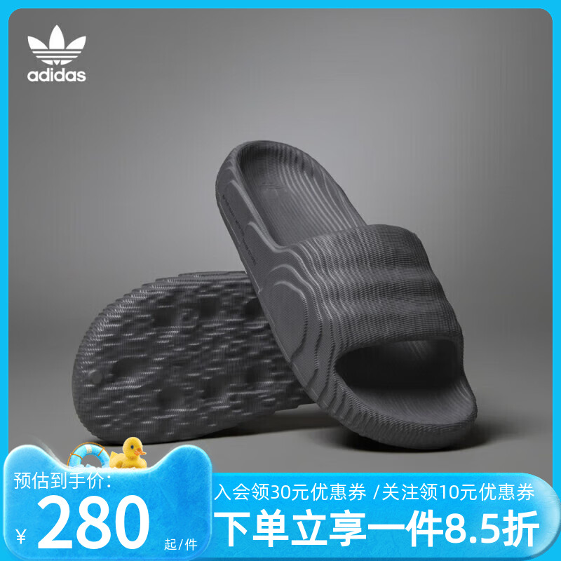 阿迪达斯透气夏季拖鞋