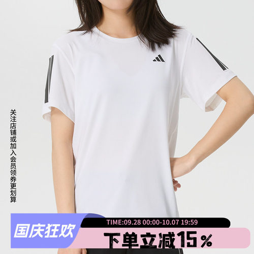 阿迪达斯女款运动短袖