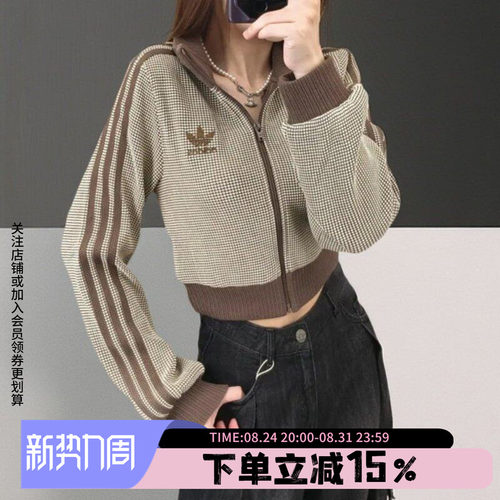 阿迪达斯三叶草外套女装