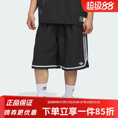 阿迪达斯三叶草男女同款短裤
