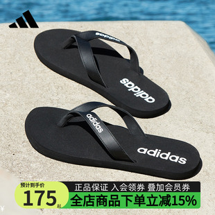 户外沙滩鞋 adidas阿迪达斯拖鞋 人字拖2024夏季 男鞋 轻便凉拖EG2042