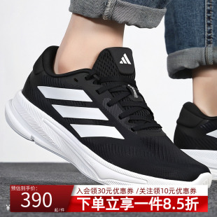 男鞋 EASE轻便缓震健身跑步鞋 秋季 SUPERNOVA 新款 阿迪达斯运动鞋