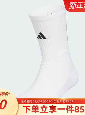 adidas阿迪达斯男袜女袜舒适透气运动篮球袜休闲中筒袜袜KB9258