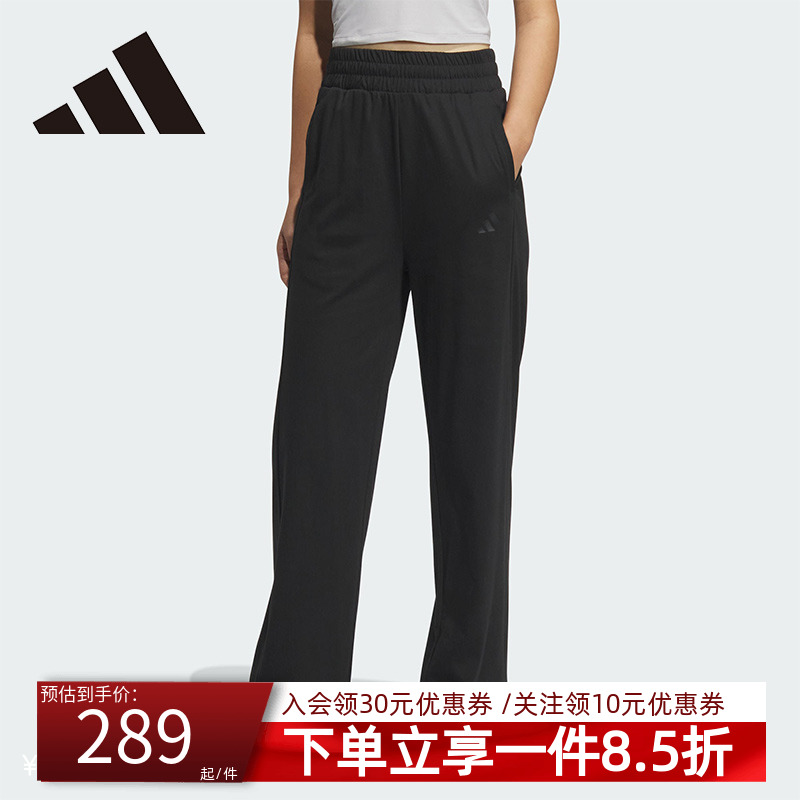 阿迪达斯女款直筒运动鞋