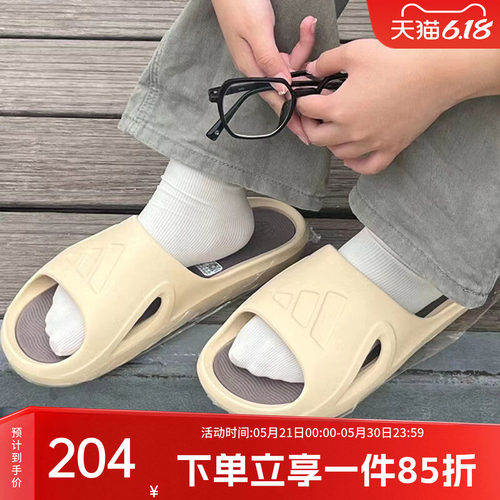 adidas阿迪达斯拖鞋男女鞋