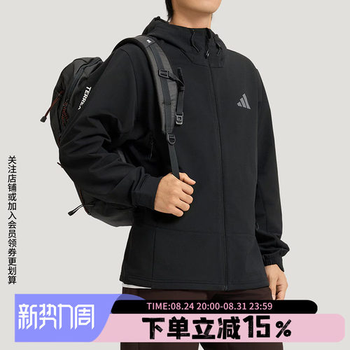阿迪达斯男款拒水防风夹克