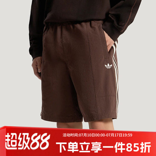 阿迪达斯三叶草男款运动短裤