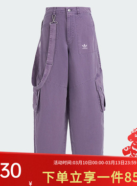 阿迪达斯三叶草女装春季新款MULTI PKT PNT 复古休闲宽松运动裤