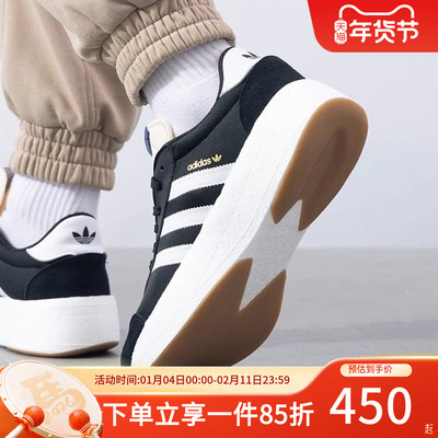 阿迪达斯三叶草男款休闲运动鞋