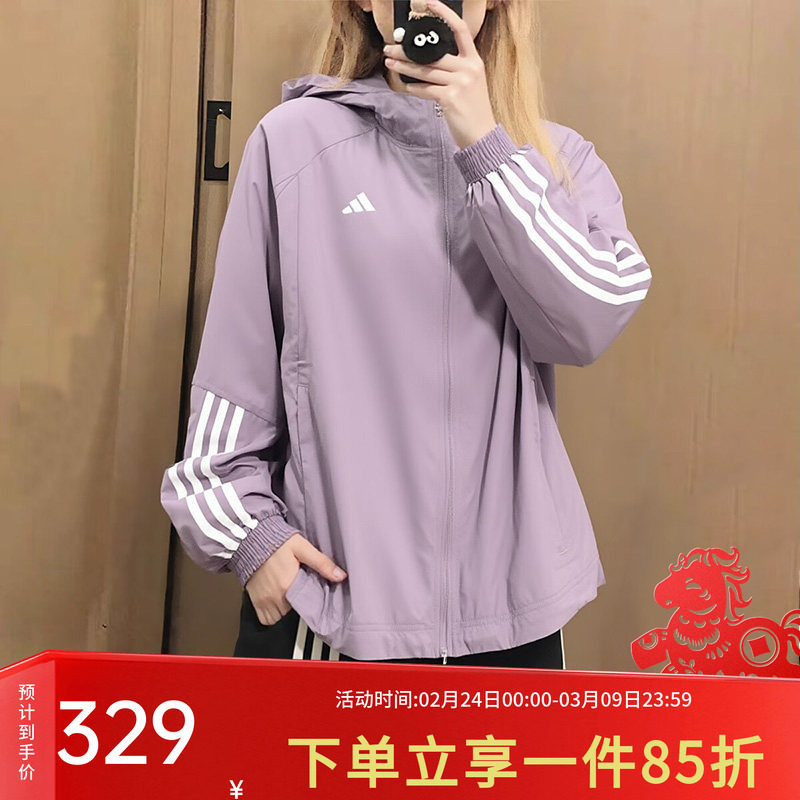 Adidas阿迪达斯女装春季新款跑步健身训练运动外套梭织连帽夹克