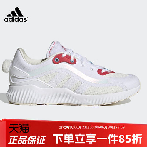 低帮跑步鞋阿迪达斯减震