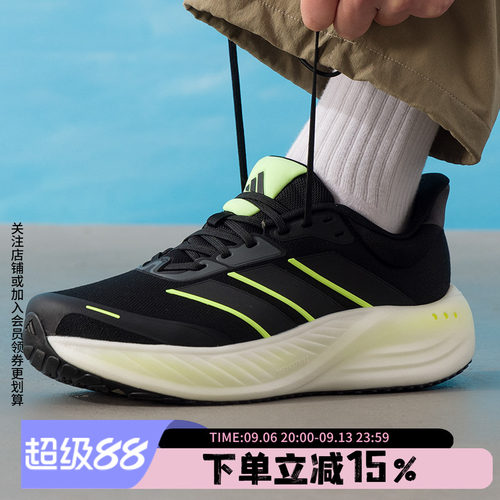 阿迪达斯男款跑步运动鞋