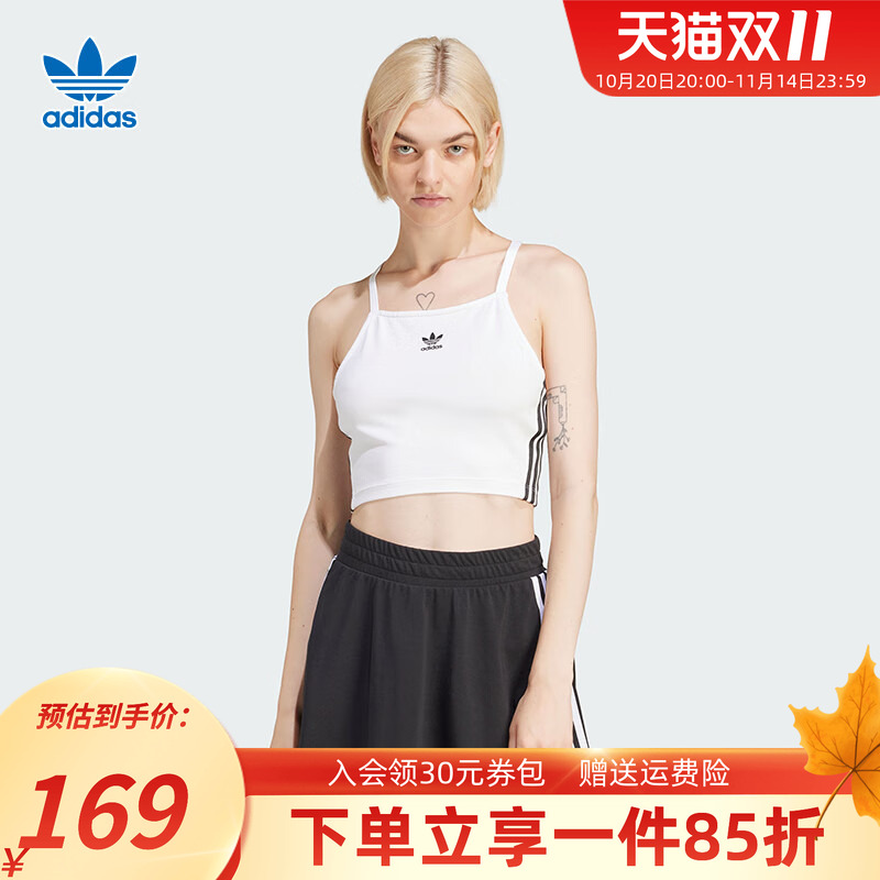 Adidas阿迪达斯吊带背心