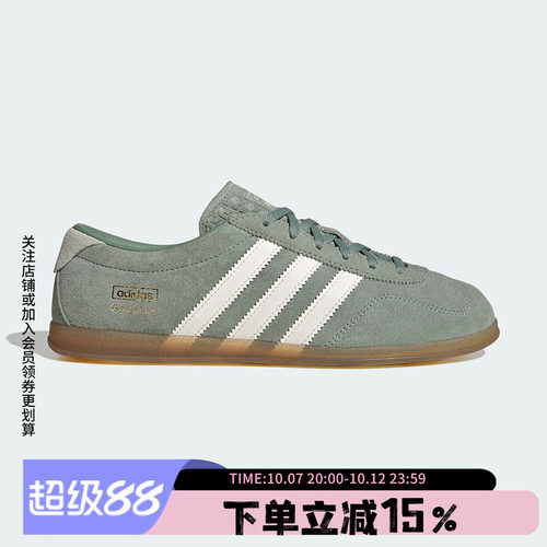 阿迪达斯三叶草女款复古德训鞋