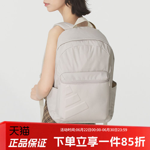 阿迪达斯男女同款双肩包