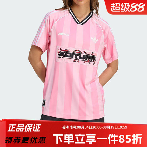 阿迪达斯三叶草女款休闲V领球衣