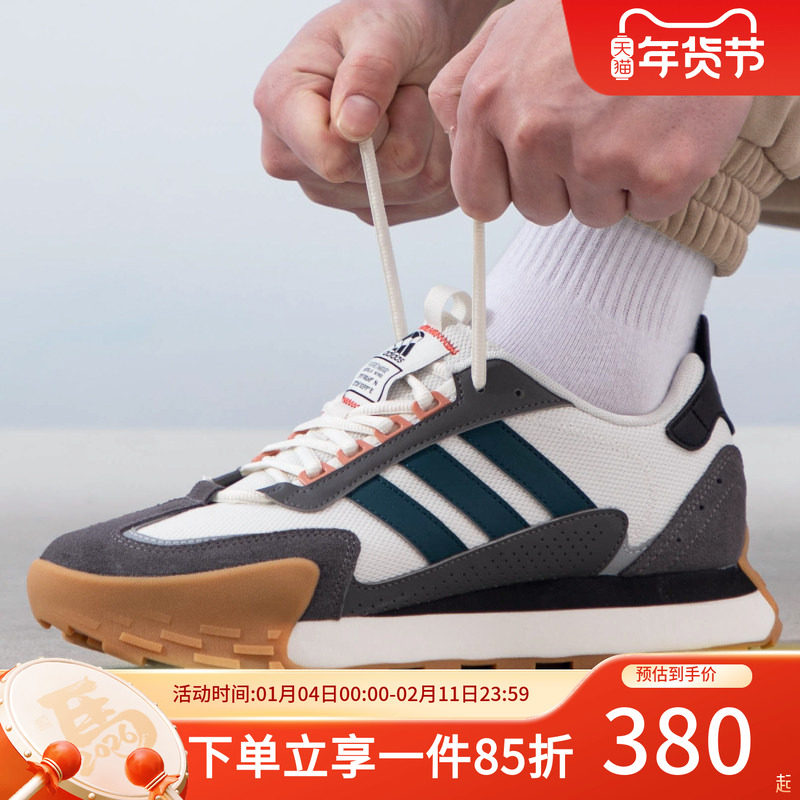 阿迪达斯跑步鞋男鞋2025秋季新款FUTRO MIXR厚底健身运动鞋IF1789,运动鞋new,跑步鞋,淘宝优惠券,粉丝福利购,淘宝优惠卷