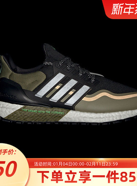 阿迪达斯男鞋秋季新款UB ATR 耐磨缓震运动鞋休闲跑步鞋JQ4771