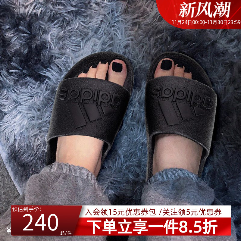 adidas阿迪达斯男女通用拖鞋拖鞋