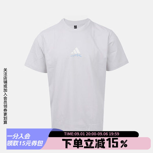 阿迪达斯男款休闲短袖