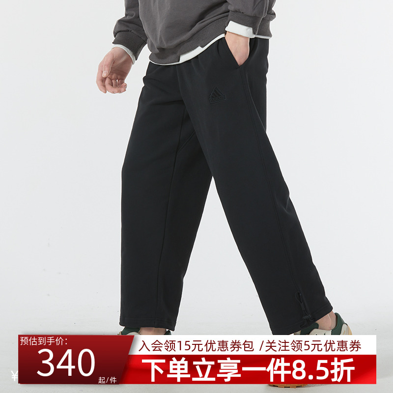 阿迪达斯男装休闲运动裤