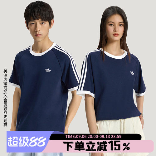 阿迪达斯三叶草男款宽松运动短袖
