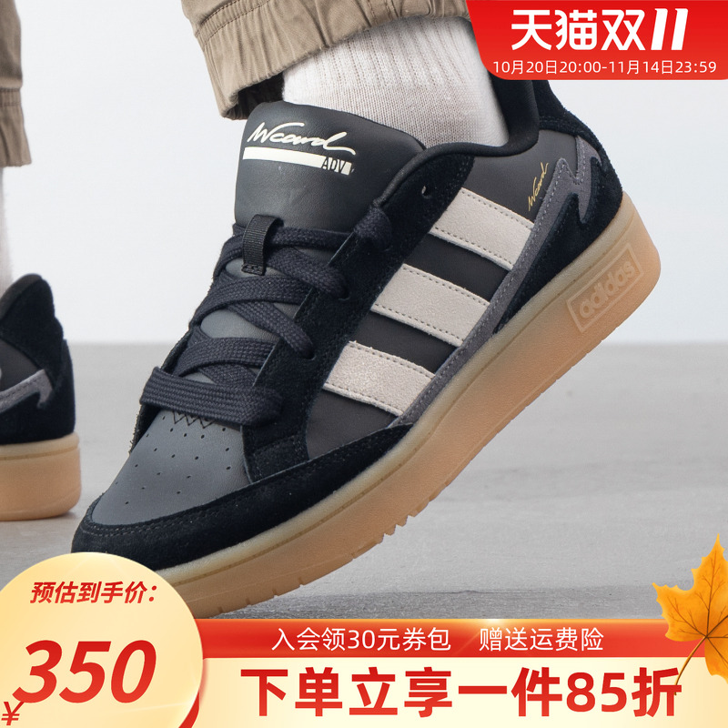 阿迪达斯男鞋休闲运动鞋