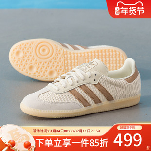 阿迪达斯三叶草板鞋男鞋2025秋季新款运动德训鞋「T头鞋」JI3185