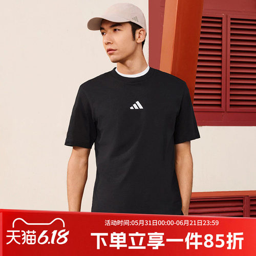 阿迪达斯男款休闲宽松短袖