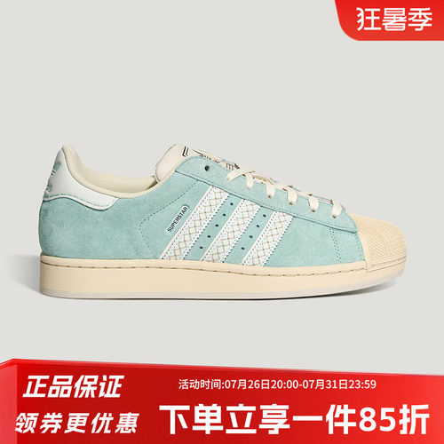 阿迪达斯三叶草女款贝壳头板鞋