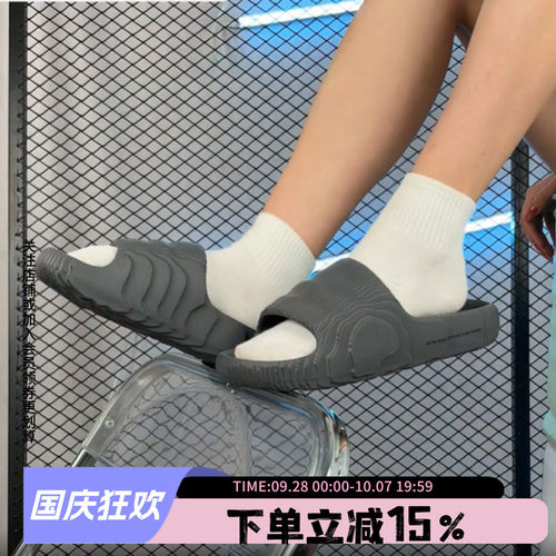 阿迪达斯三叶草情侣款拖鞋