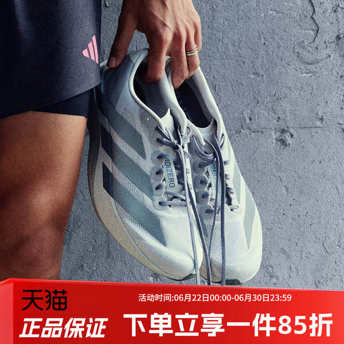 阿迪达斯男款跑步运动鞋