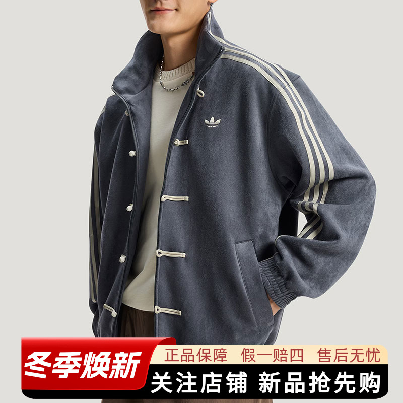 阿迪达斯三叶草情侣款复古夹克