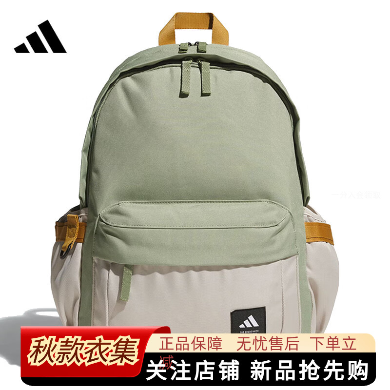 官方授权  正品保障  门店直发  放心购买