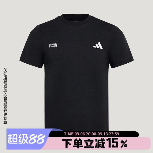 阿迪达斯男款休闲运动短袖