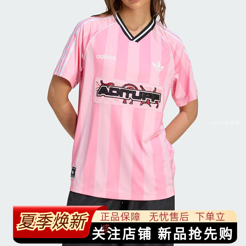 阿迪达斯三叶草女款休闲V领球衣