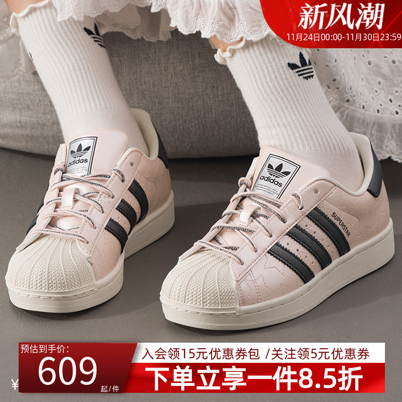 阿迪达斯三叶草女款经典贝壳头