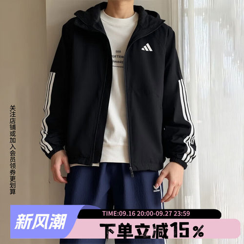 阿迪达斯男款休闲宽松夹克