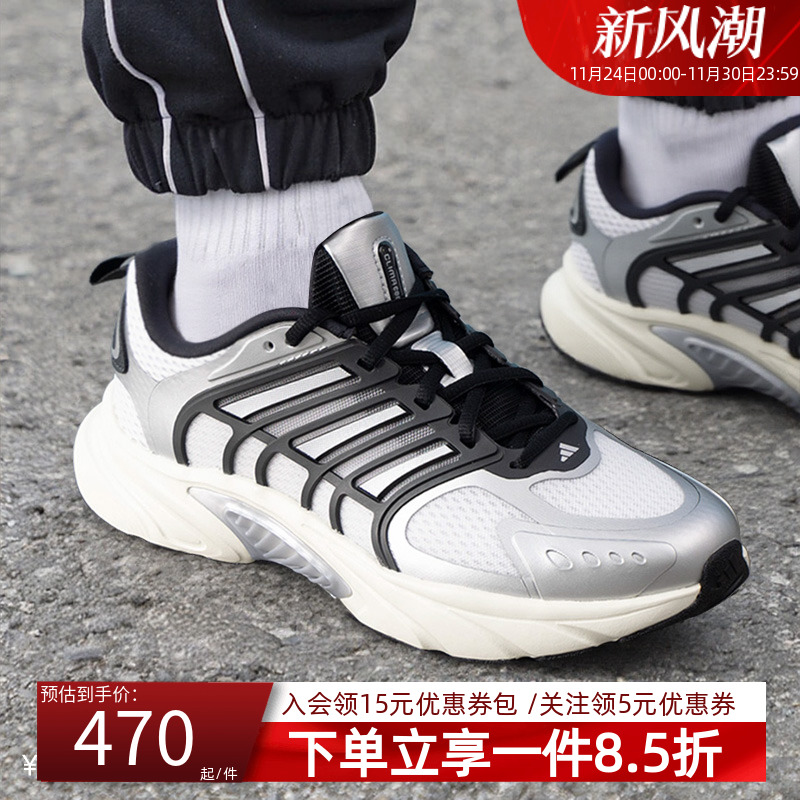 阿迪达斯男款透气跑步运动鞋