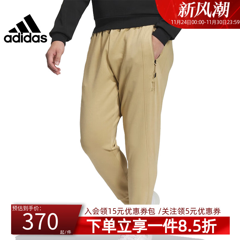 休闲裤adidas阿迪达斯束脚