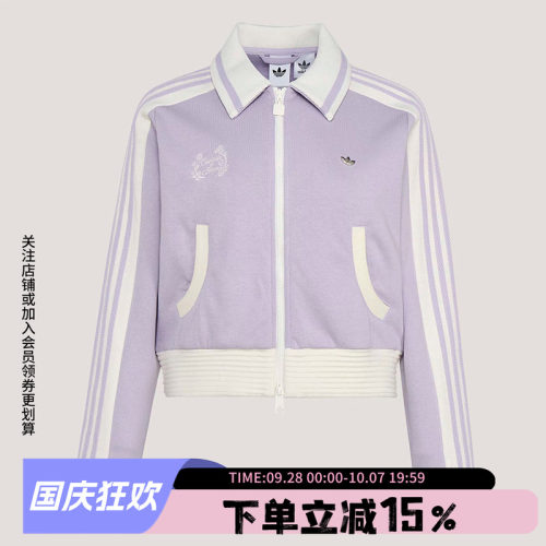 阿迪达斯三叶草女款休闲夹克
